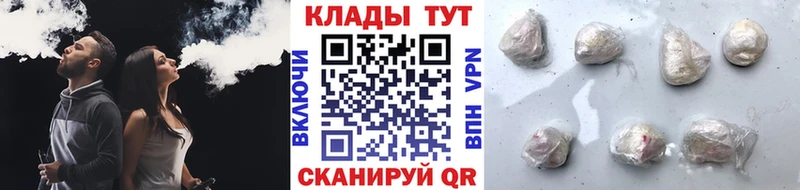 Купить наркоту Бикин АМФЕТАМИН  Каннабис  А ПВП  КЕТАМИН  Мефедрон  Галлюциногенные грибы  КОКАИН  ГАШ 