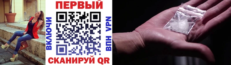 АМФЕТАМИН VHQ  Бикин 