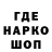 Кодеиновый сироп Lean напиток Lean (лин) Egor W