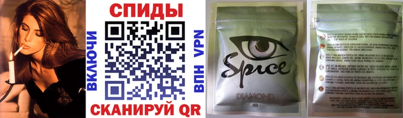 БУТИРАТ GHB  Бикин 