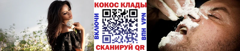 omg рабочий сайт  Бикин  COCAIN Fish Scale 