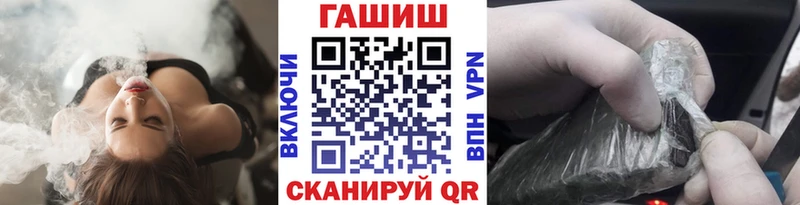 Гашиш гарик Бикин