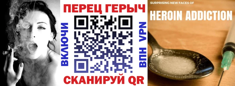 ГЕРОИН белый  купить наркоту  shop какой сайт  Бикин 