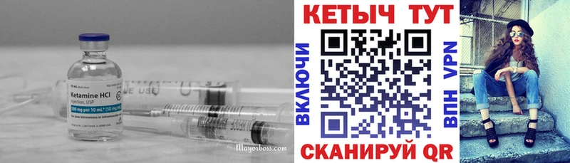 hydra ONION  купить   Бикин  Кетамин ketamine 