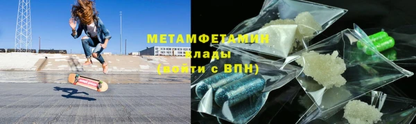 мефедрон мука Армянск