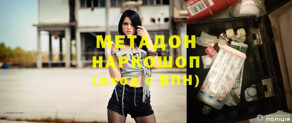 кокаин VHQ Козловка