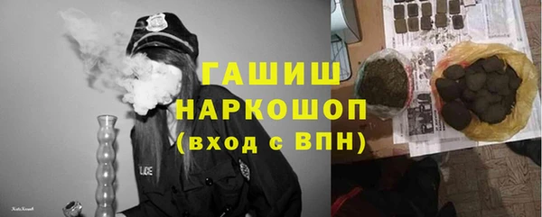 COCAINE Арсеньев