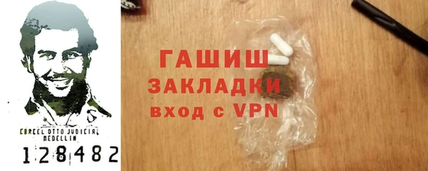 гидра Аркадак