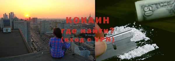 mdpv Алексин