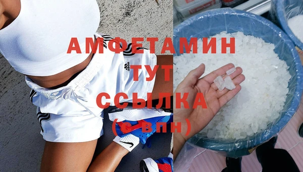 мефедрон VHQ Алзамай