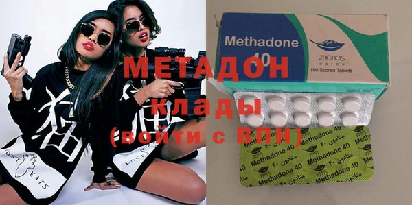 метадон Алексеевка
