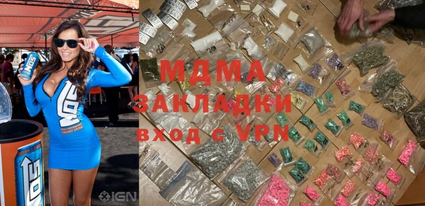гидра Аркадак