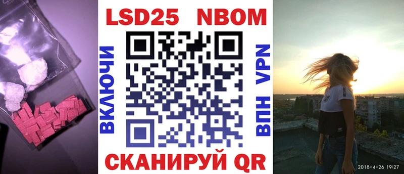 закладки Бикин OMG ССЫЛКА LSD-25 экстази ecstasy