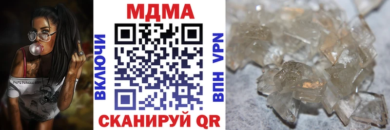 кракен маркетплейс  Бикин  МДМА кристаллы 
