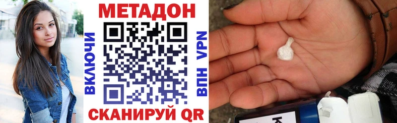 сколько стоит Бикин Метадон мёд