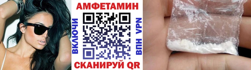 МЕТАМФЕТАМИН витя  darknet наркотические препараты  Бикин  купить наркотик 
