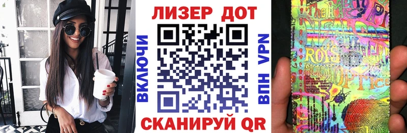 МЕГА рабочий сайт  Бикин  Наркотические марки 1500мкг 